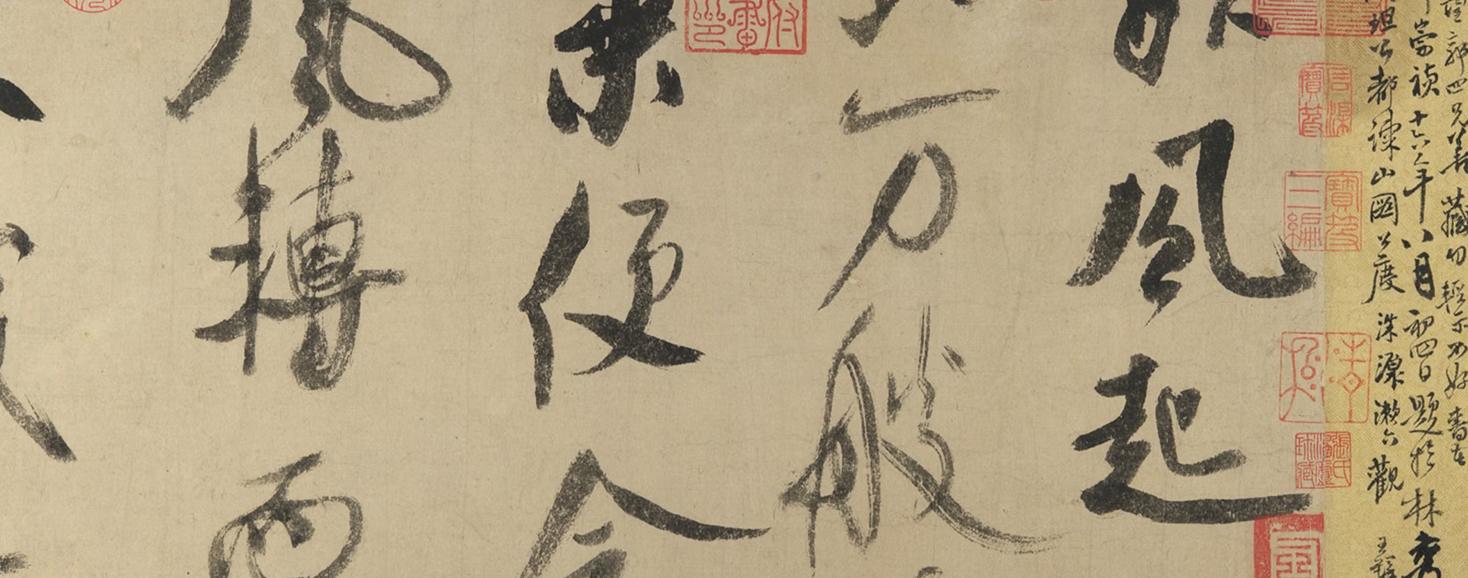 Koleksi Seni di Cina 2025